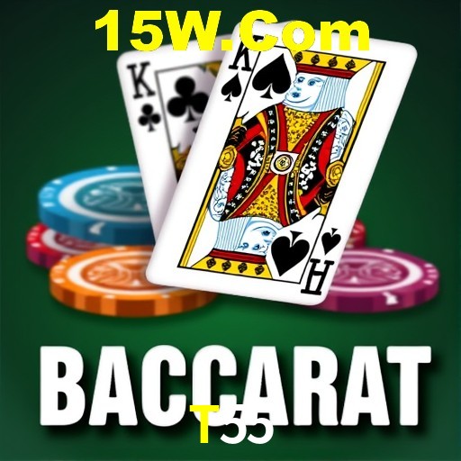 T55 Curitiba - Hall of Fame